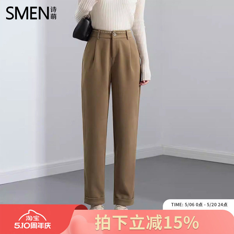 SMEN诗萌通勤风高腰西装裤女2026高级感垂感显瘦休闲哈伦裤小个子