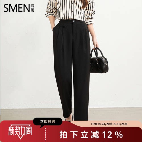 SMEN诗萌通勤显瘦垂坠西装九分裤