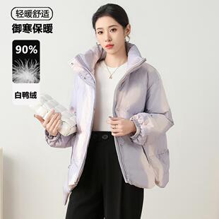 smen诗萌90白鸭绒羽绒服女2025冬季休闲宽松甜美气质保暖外套女