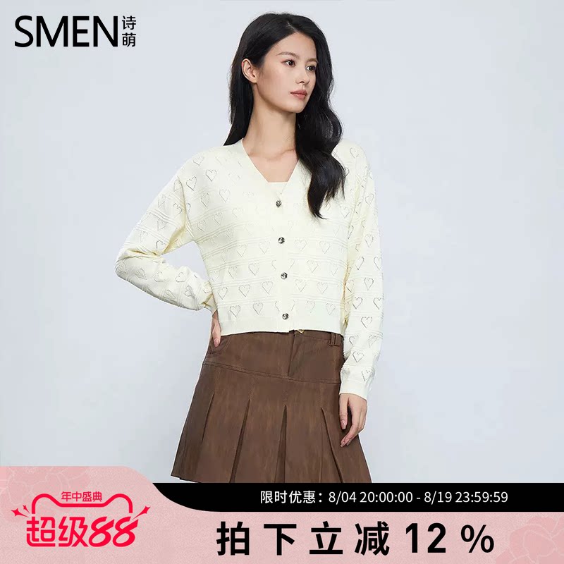 SMEN诗萌镂空爱心针织吊带两件套