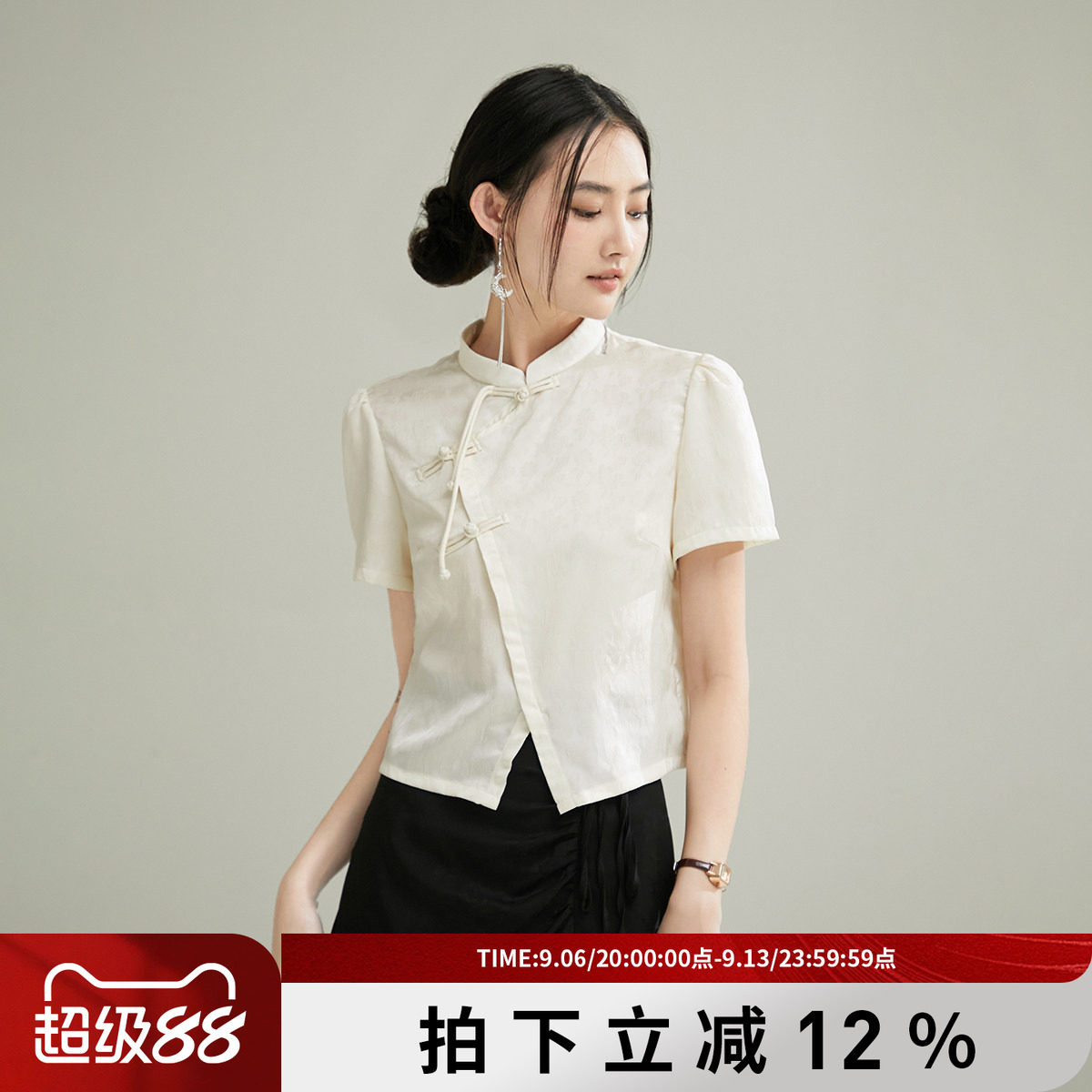 诗·萌新中式盘扣收腰开叉衬衣