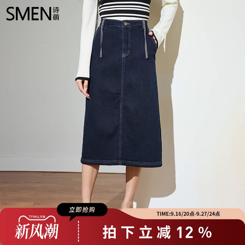SMEN诗萌牛仔高腰显瘦A字半身裙