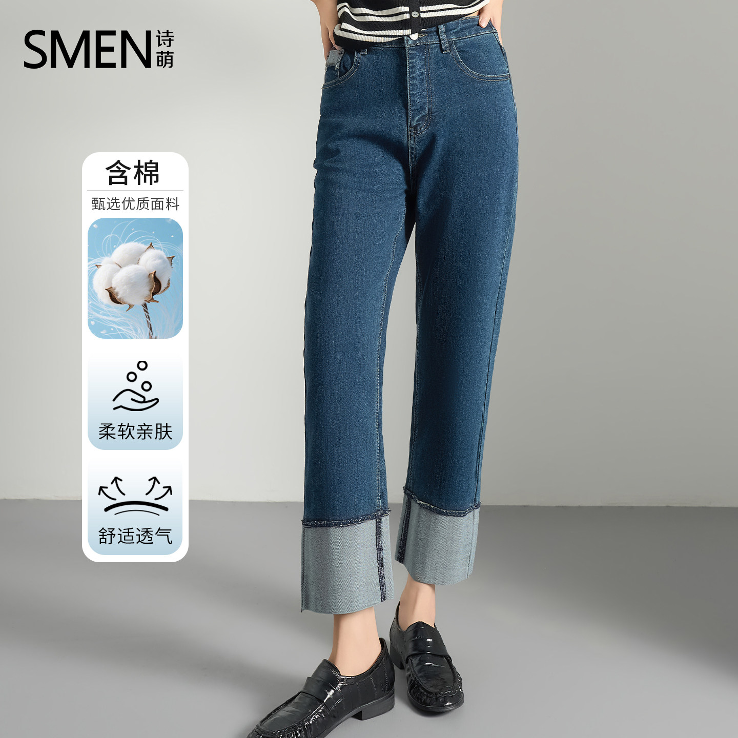 诗萌高腰卷边含棉女九分牛仔裤