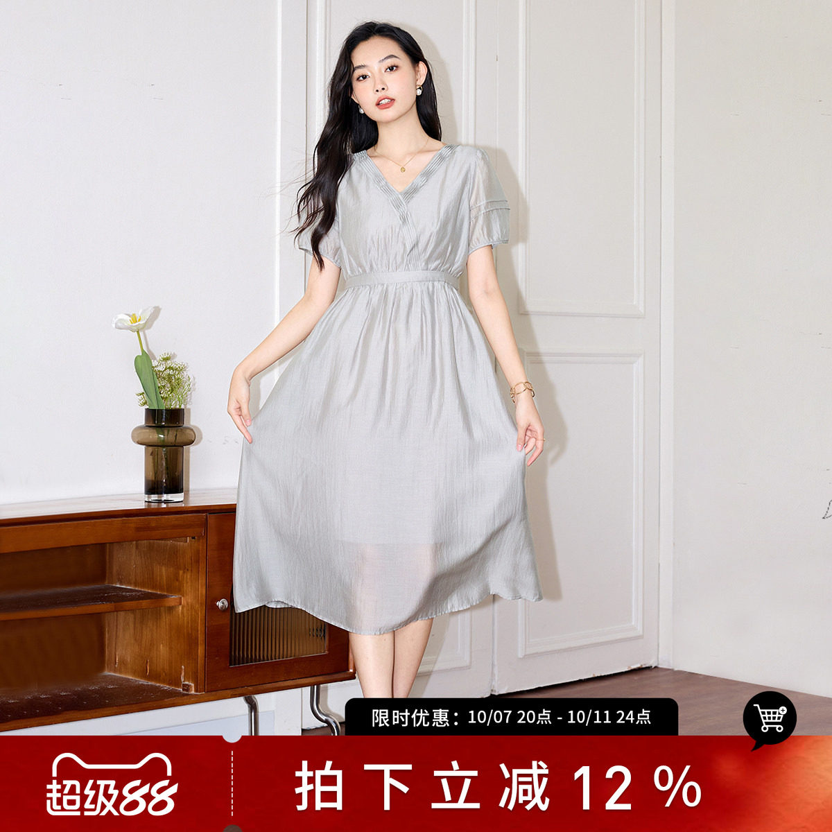 诗萌法式轻奢连衣裙夏季收腰显瘦A字裙中长款V领高级莱赛尔裙子