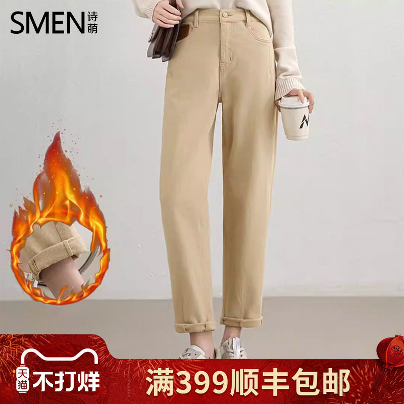 Smen诗萌高腰浅色加绒牛仔长裤女2025秋冬新款显瘦直筒休闲裤子
