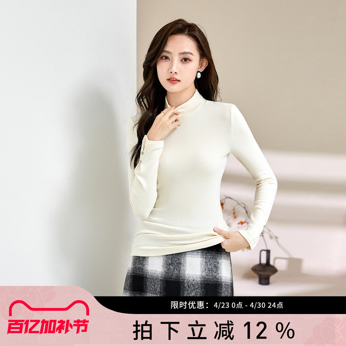 Smen诗萌半高领针织衫2025春秋长袖显瘦内搭毛衣女修身打底上衣