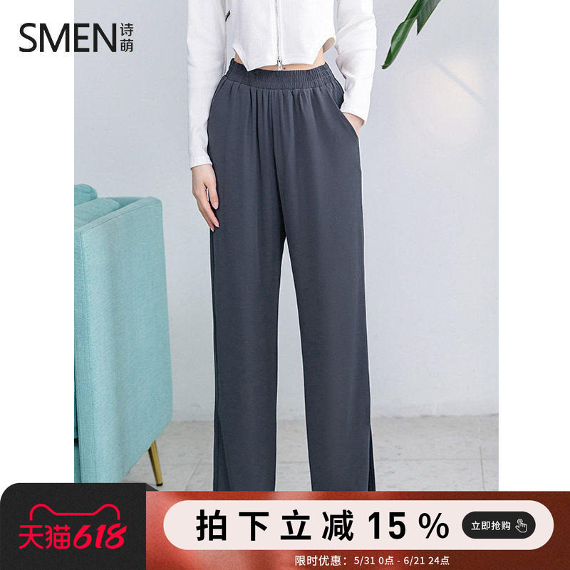 自然腰开叉阔腿裤smen诗萌长裤