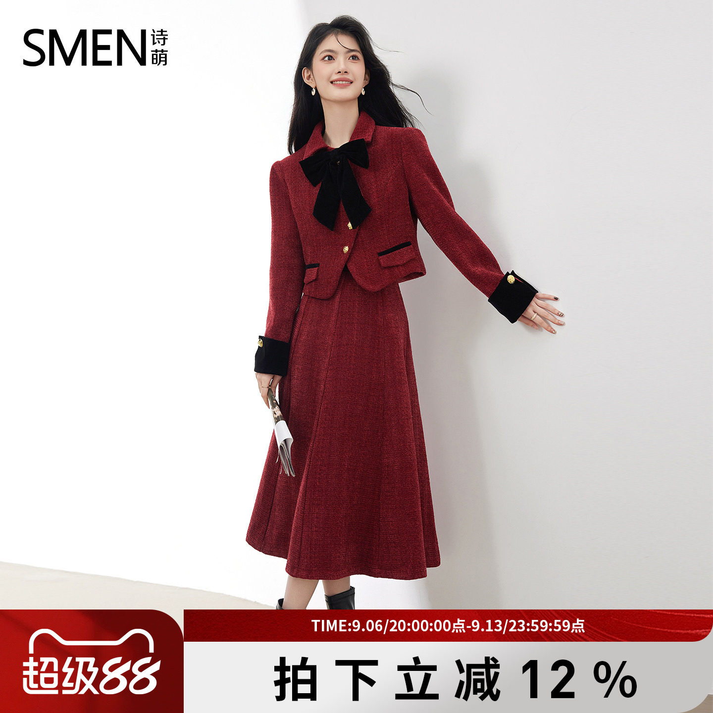 秋冬套装名媛Smen小香风高级感