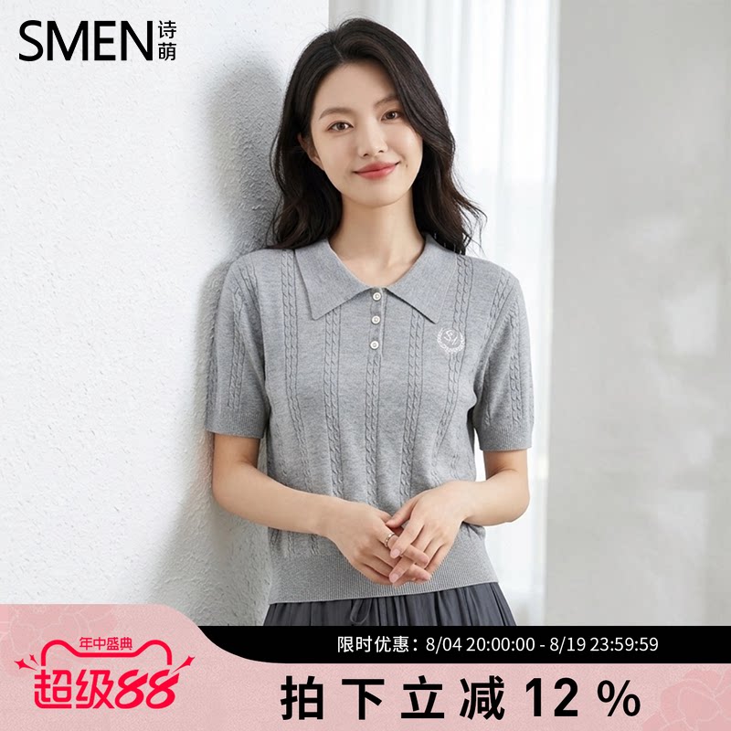 SMEN诗萌夏POLO领针织短袖T恤女