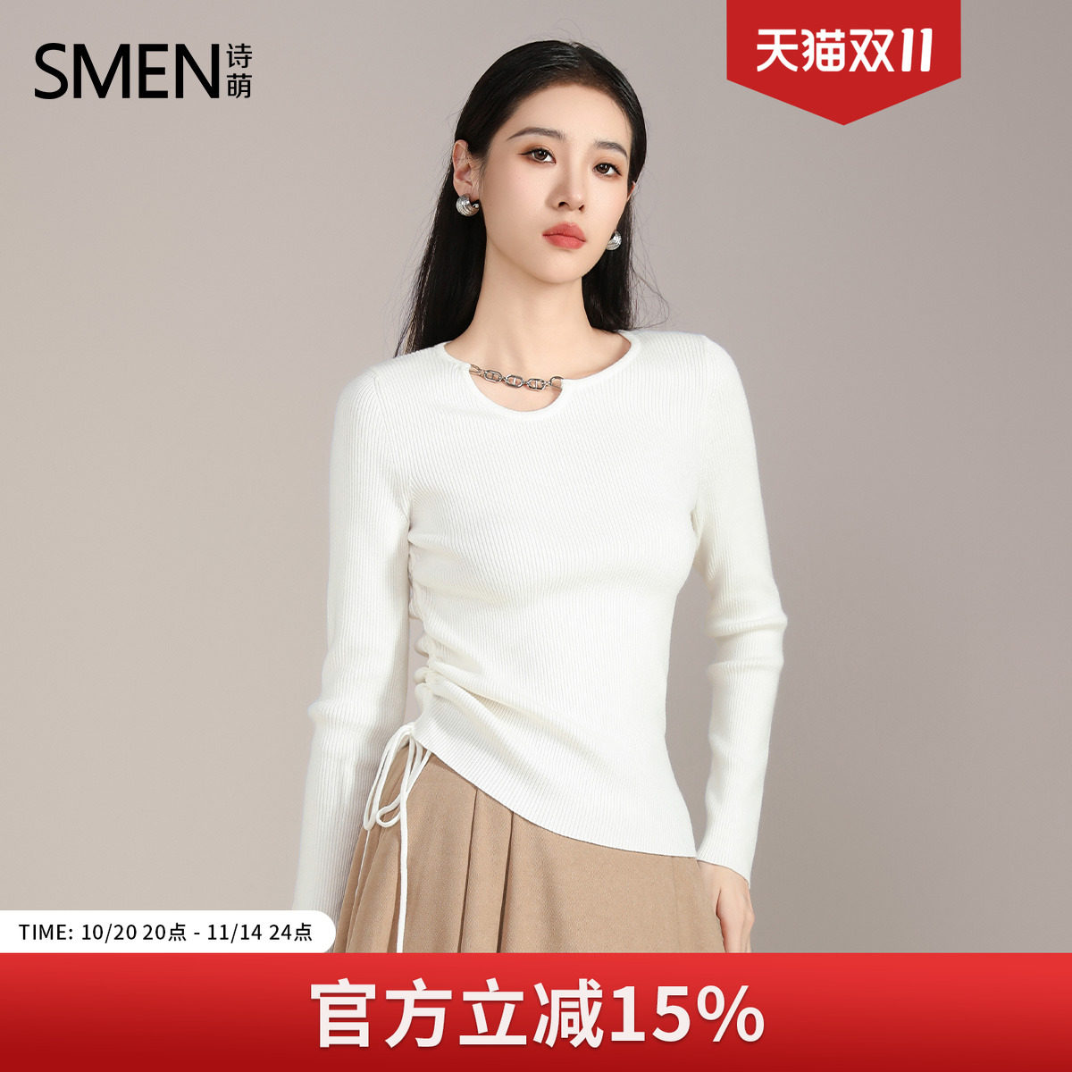 Smen诗萌纯色内搭打底衫女2025抽褶不对称长T秋冬新款巨好看上衣