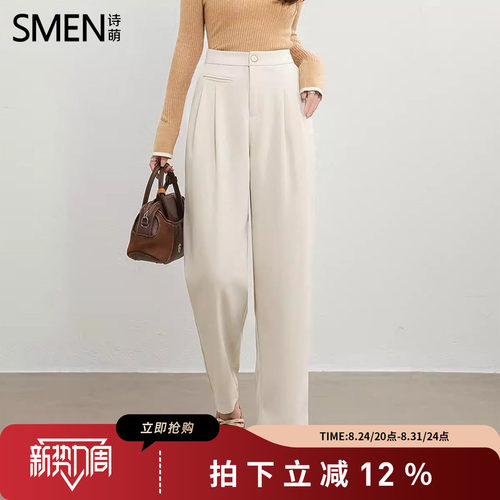 诗萌高腰直筒垂感显瘦女西装裤