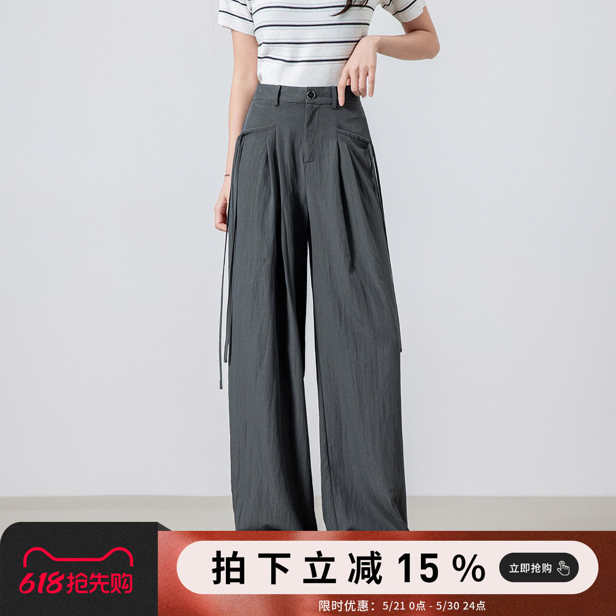 诗萌美式垂感工装女休闲潮裤2026夏季薄阔腿裤高腰宽松拖地长裤
