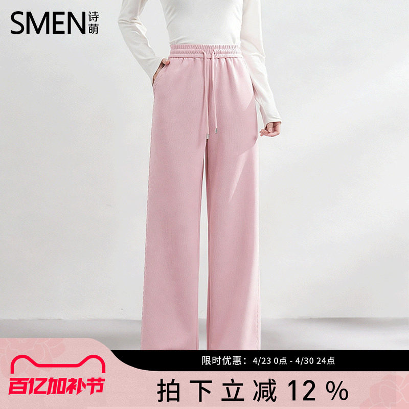 SMEN诗萌慵懒风高腰阔腿裤女2026春夏显瘦直筒休闲裤宽松运动长裤