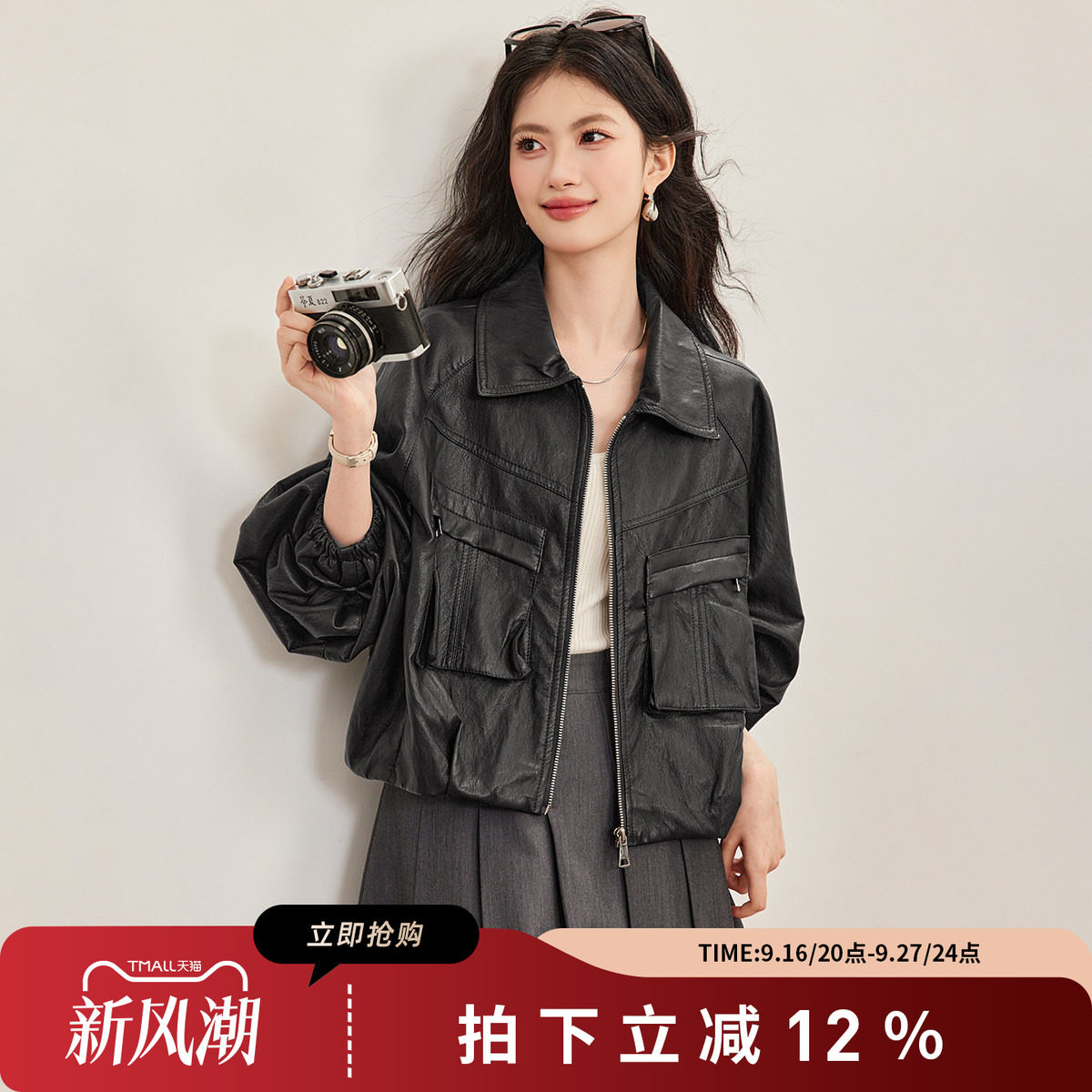 诗萌复古机车短款皮衣女显瘦