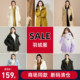 清仓款 SMEN诗萌商场同款 羽绒服保暖外套断码 合集