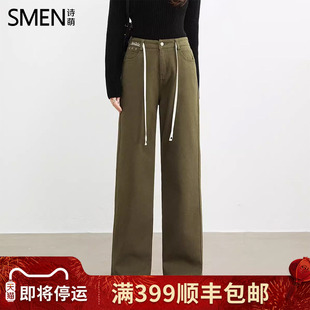 SMEN诗萌军绿色高腰阔腿裤女2025冬季宽松高腰显瘦休闲牛仔长裤女