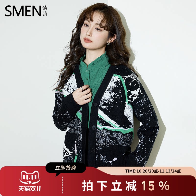 SMEN诗萌秋冬撞色几何针织外套女