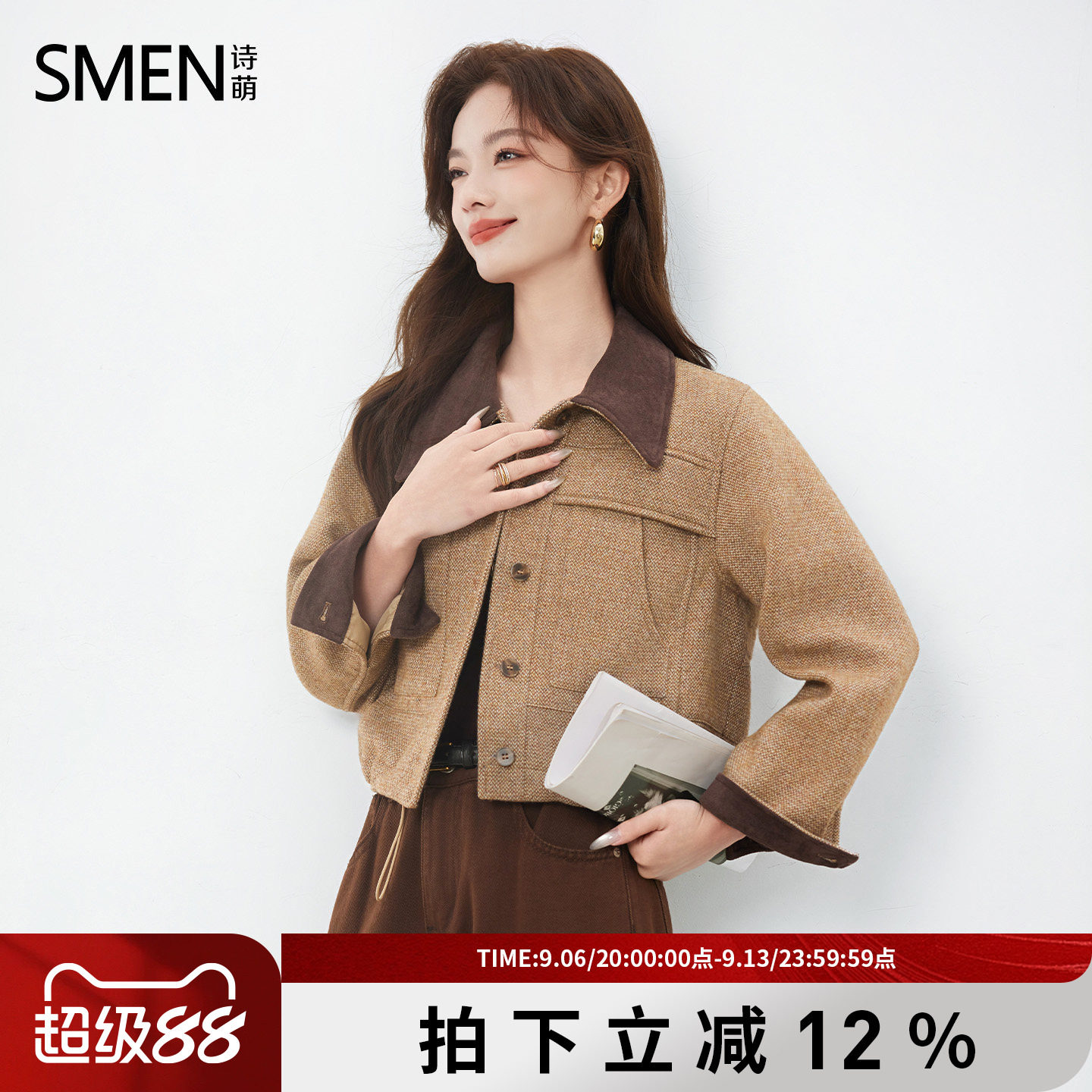 Smen诗萌抽绳设计复古短外套
