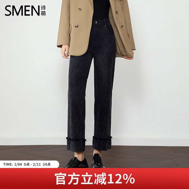 Smen诗萌美式复古直筒牛仔裤女2026春秋季水洗高腰女百搭休闲长裤,女装/女士精品,牛仔裤,淘宝优惠券,粉丝福利购,淘宝优惠卷