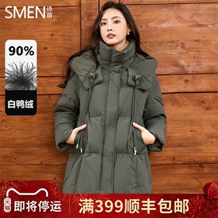Smen诗萌设计感中长款羽绒服女2025冬季新款小个子宽松保暖外套
