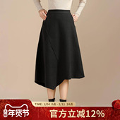 诗萌分割设计感半身裙女2025夏季 气质通勤百搭不规则中长款 裙子