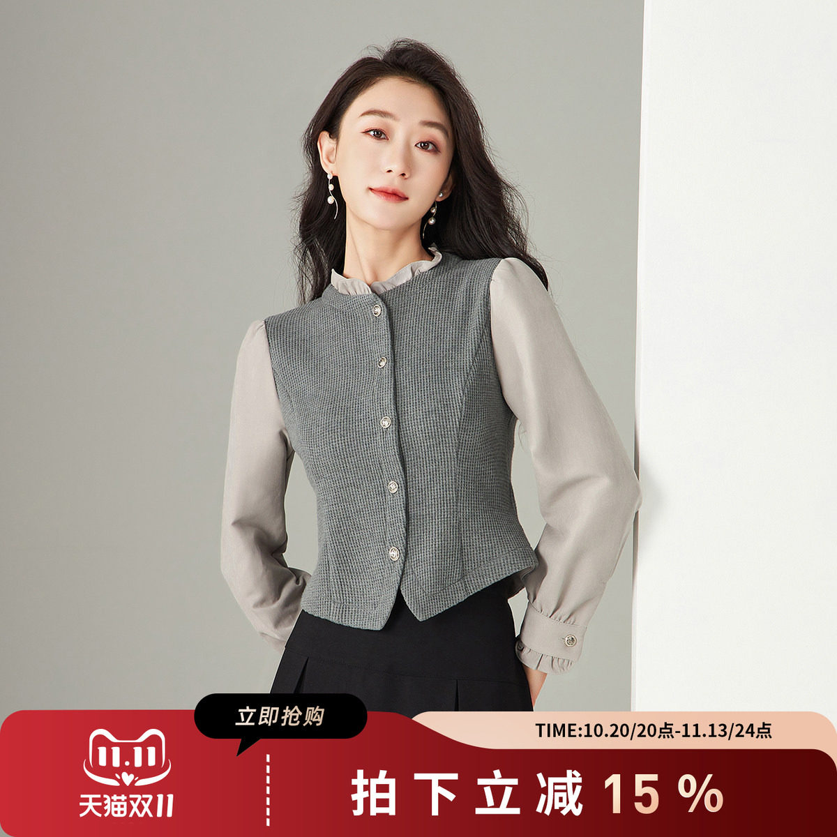 SMEN诗萌秋冬木耳边立领显瘦衬衫