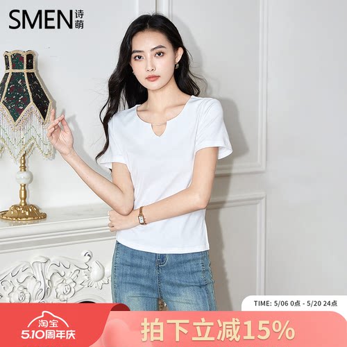 SMEN诗萌短袖抽褶显瘦白色女T恤