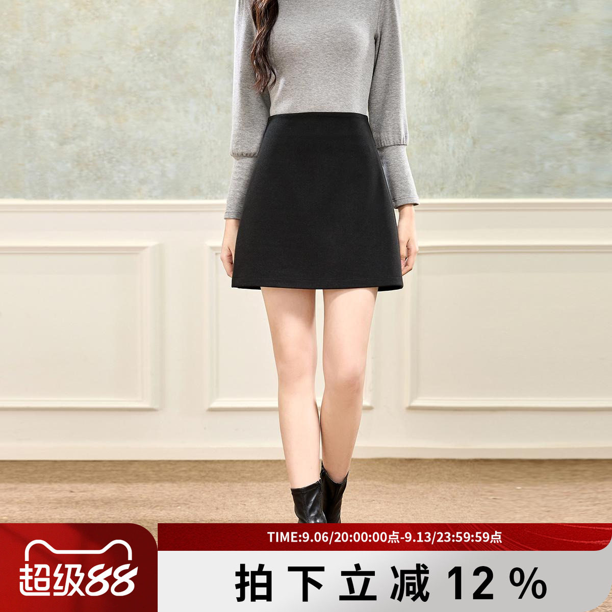 诗萌黑色高腰A字显瘦通勤短裙