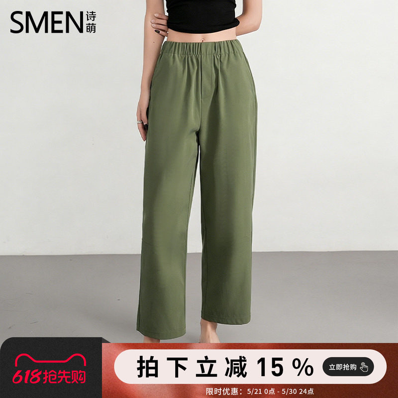 SMEN诗萌老钱风高腰阔腿裤女2026夏宽松垂感显瘦九分百搭休闲裤
