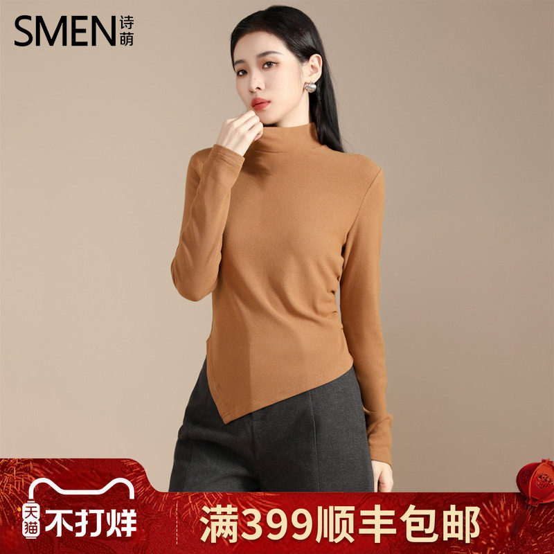 Smen诗萌百搭针织打底衫女2025内搭叠穿不规则修身显瘦上衣女