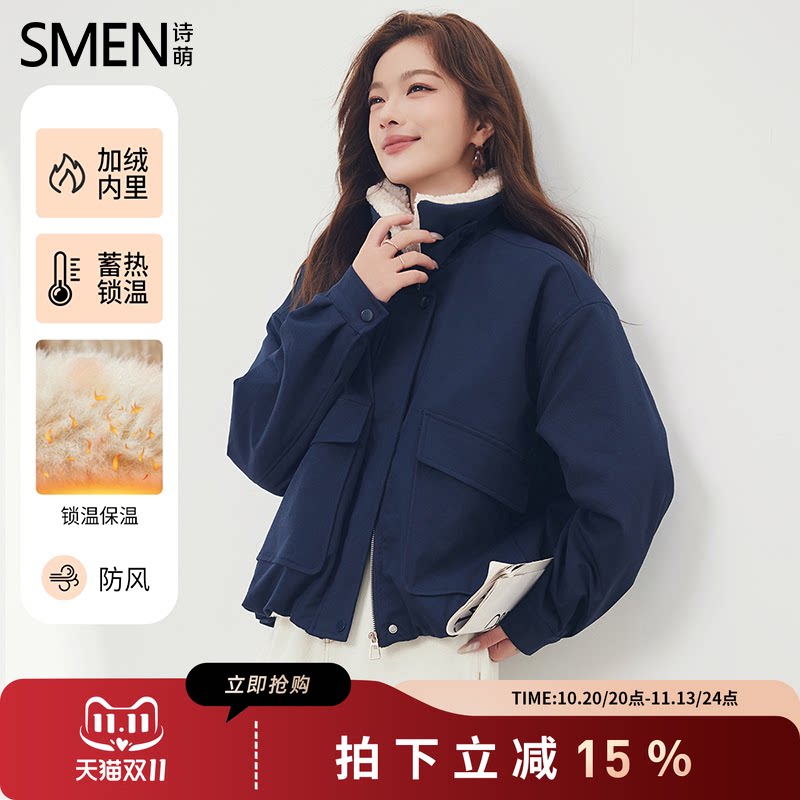 加绒加厚宽松工装风防风保暖外套