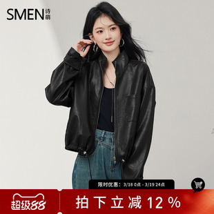 SMEN诗萌复古立领廓形皮衣女2026春秋短款宽松黑色机车风外套女