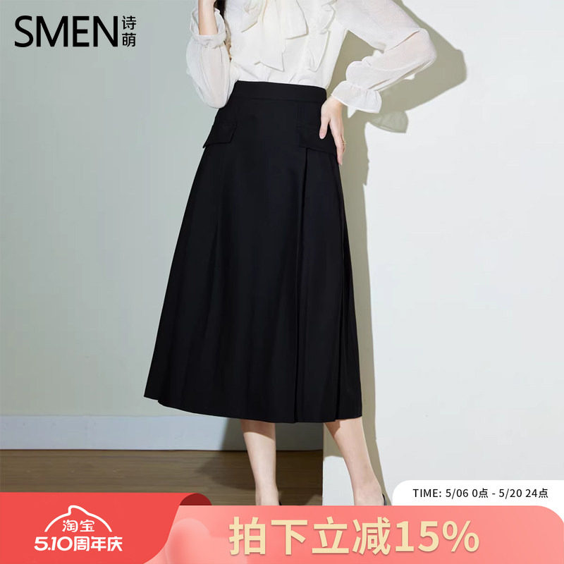 诗萌黑色高腰半身裙夏季女新款2026通勤复古A字裙后拉链中长裙子