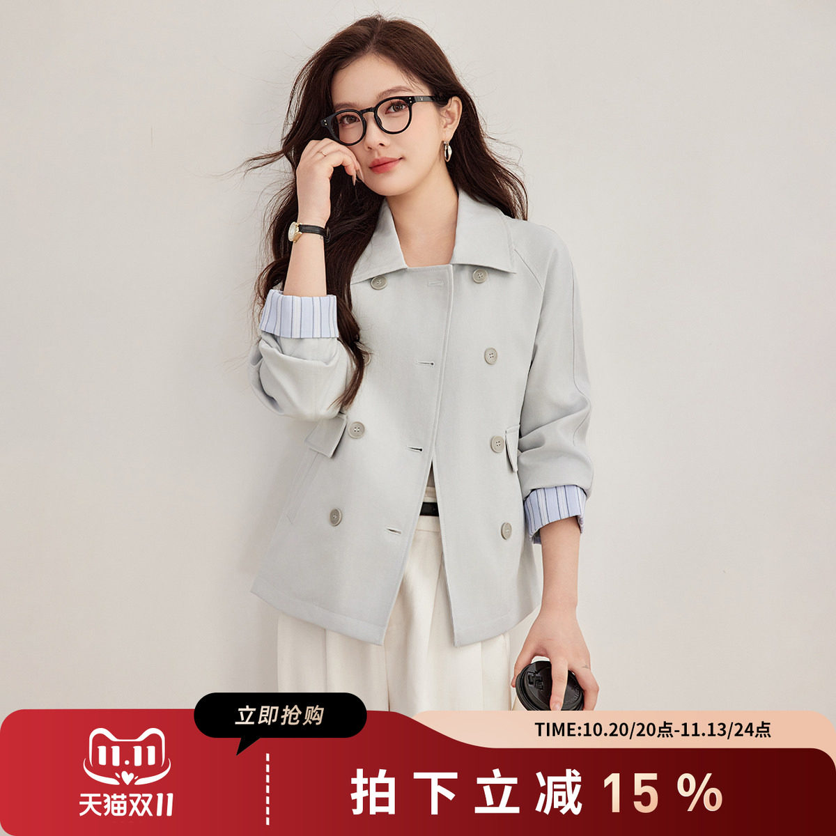 诗萌双排扣短款撞色袖口风衣女