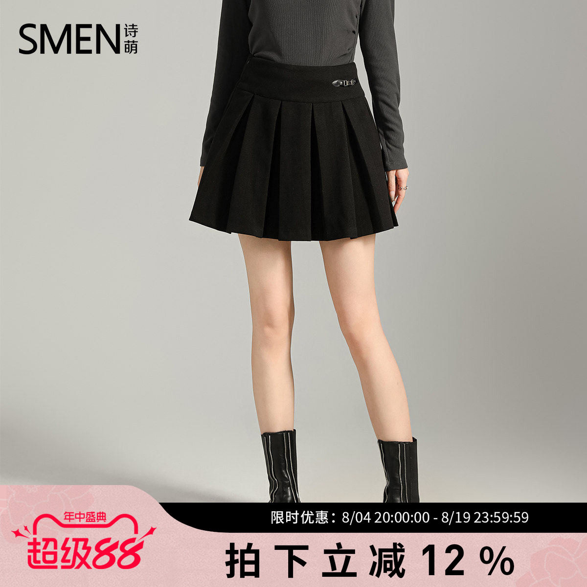 Smen诗萌百褶半身短裙a字高腰
