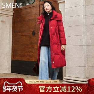 SMEN诗萌90白鸭绒长款羽绒服女2025冬红色氛围感气质百搭过膝外套