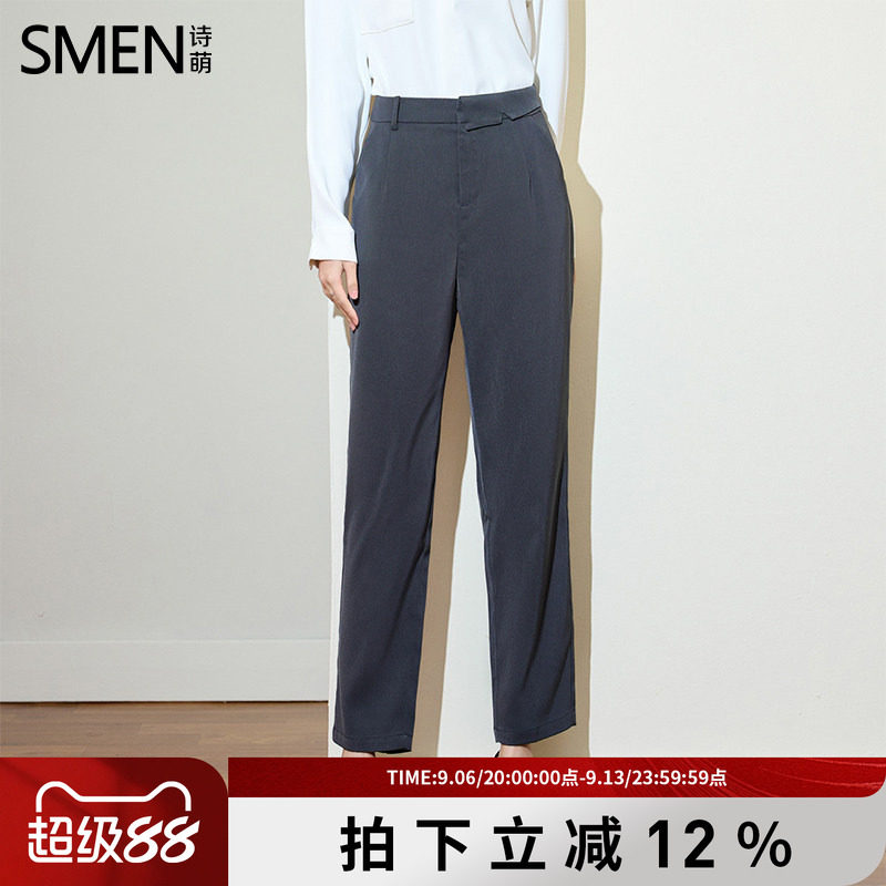 诗萌通勤高腰直筒裤女九分裤女