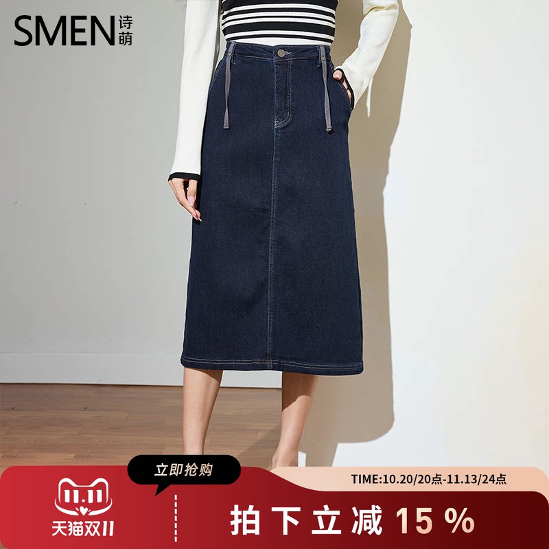 SMEN诗萌牛仔高腰显瘦A字半身裙