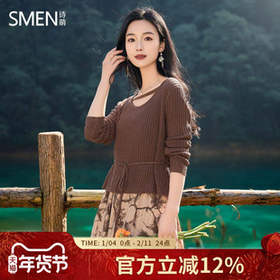 Smen诗萌法师复古连衣裙套装女2025秋针织上衣扎染吊带裙两件套