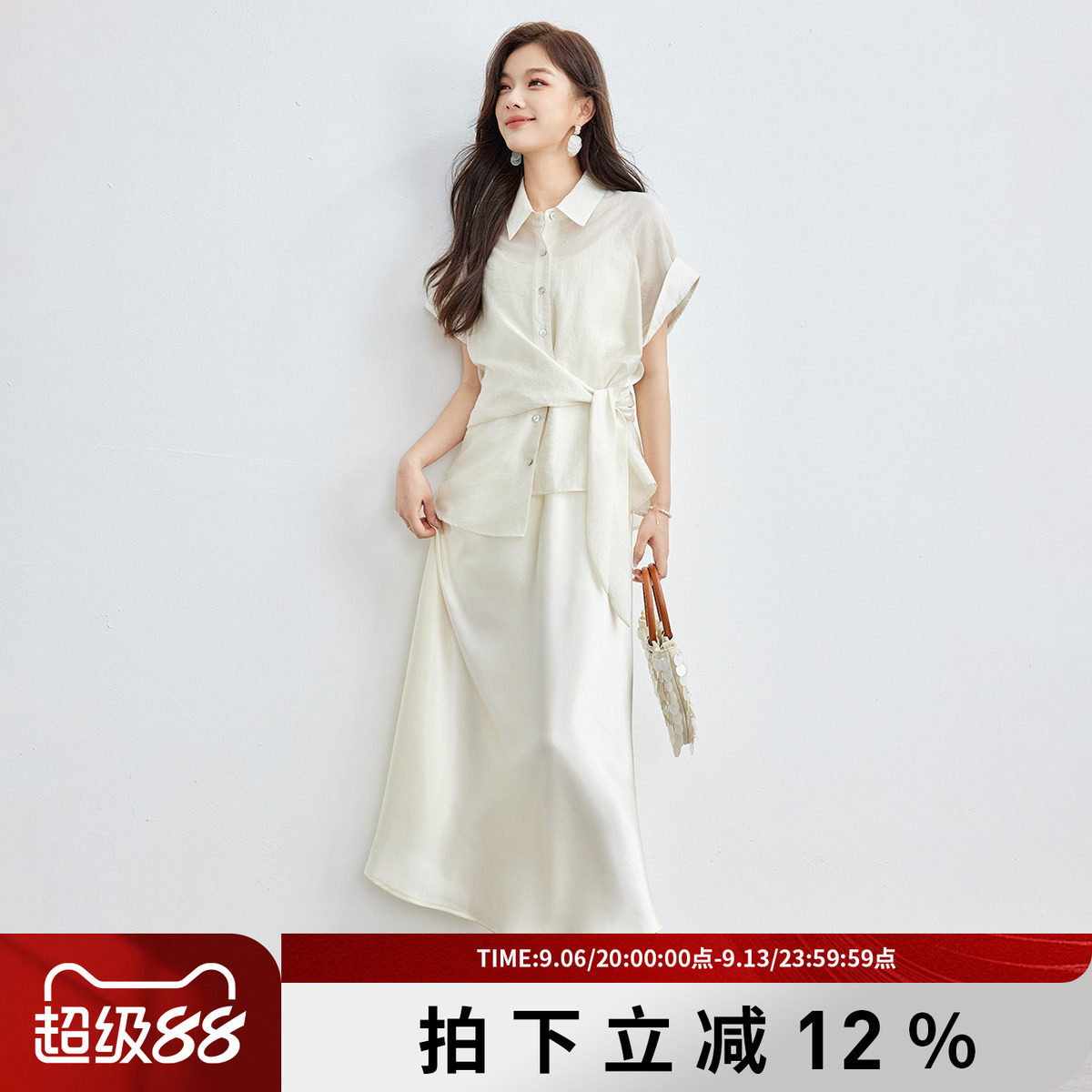诗萌夏季清水系衬衫吊带连衣裙