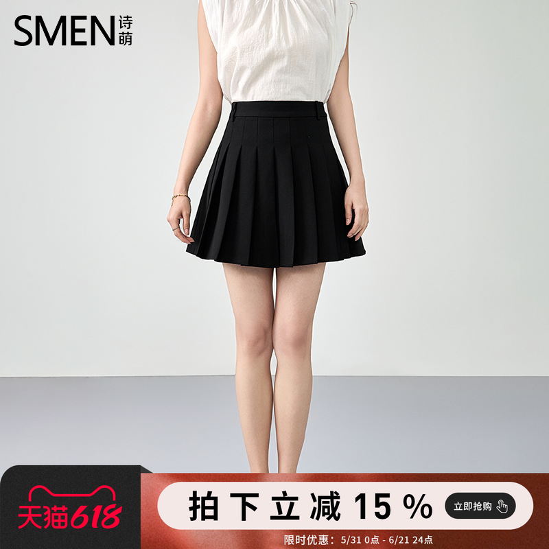 SMEN诗萌2026夏新款学院风半身裙