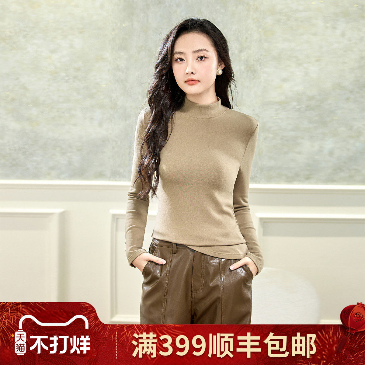 SMEN诗萌轻熟简约风半高领2026长袖T恤沙褐色针织衫高弹力打底衫