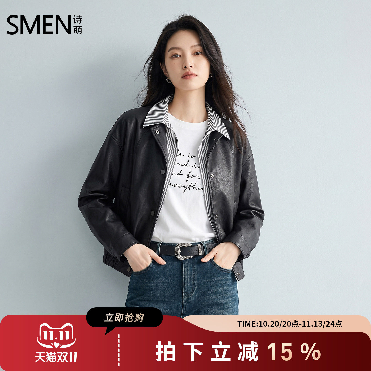 诗萌黑色短款复古皮衣女