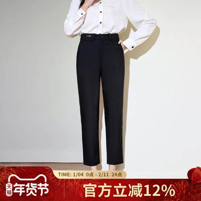 诗萌职场通勤小个子九分裤