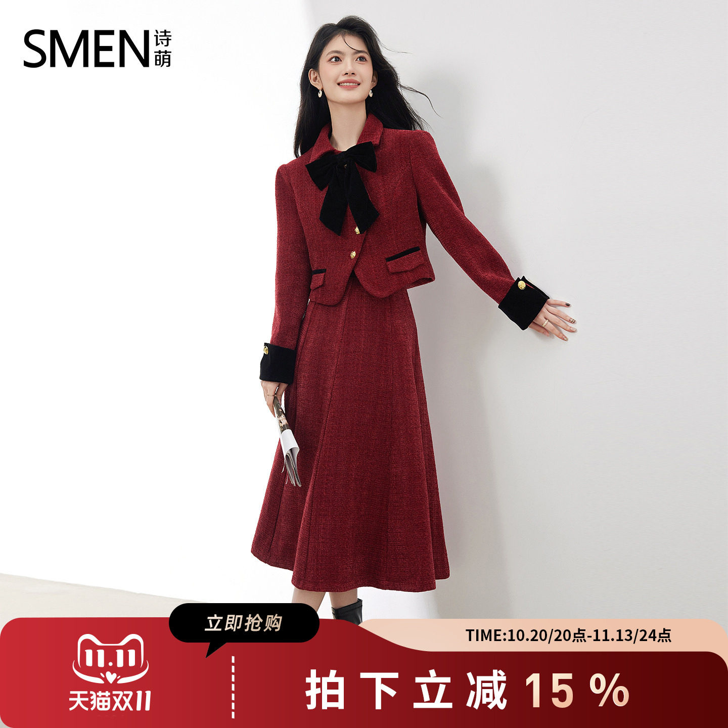 秋冬套装名媛Smen小香风高级感