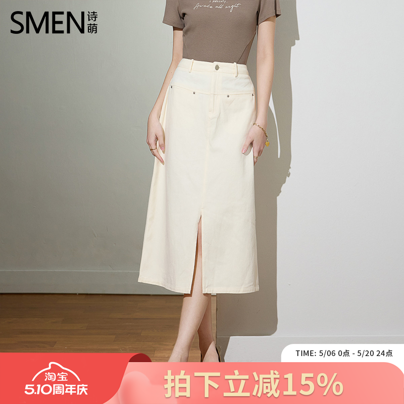 SMEN诗萌中长款春季白开叉显瘦牛仔半身裙撞钉设计感简约直筒半裙