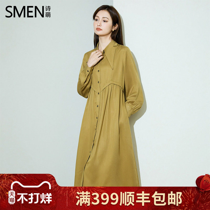 SMEN诗萌法式温柔风长袖衬衫连衣裙2026收腰显瘦气质中长款茶棕色