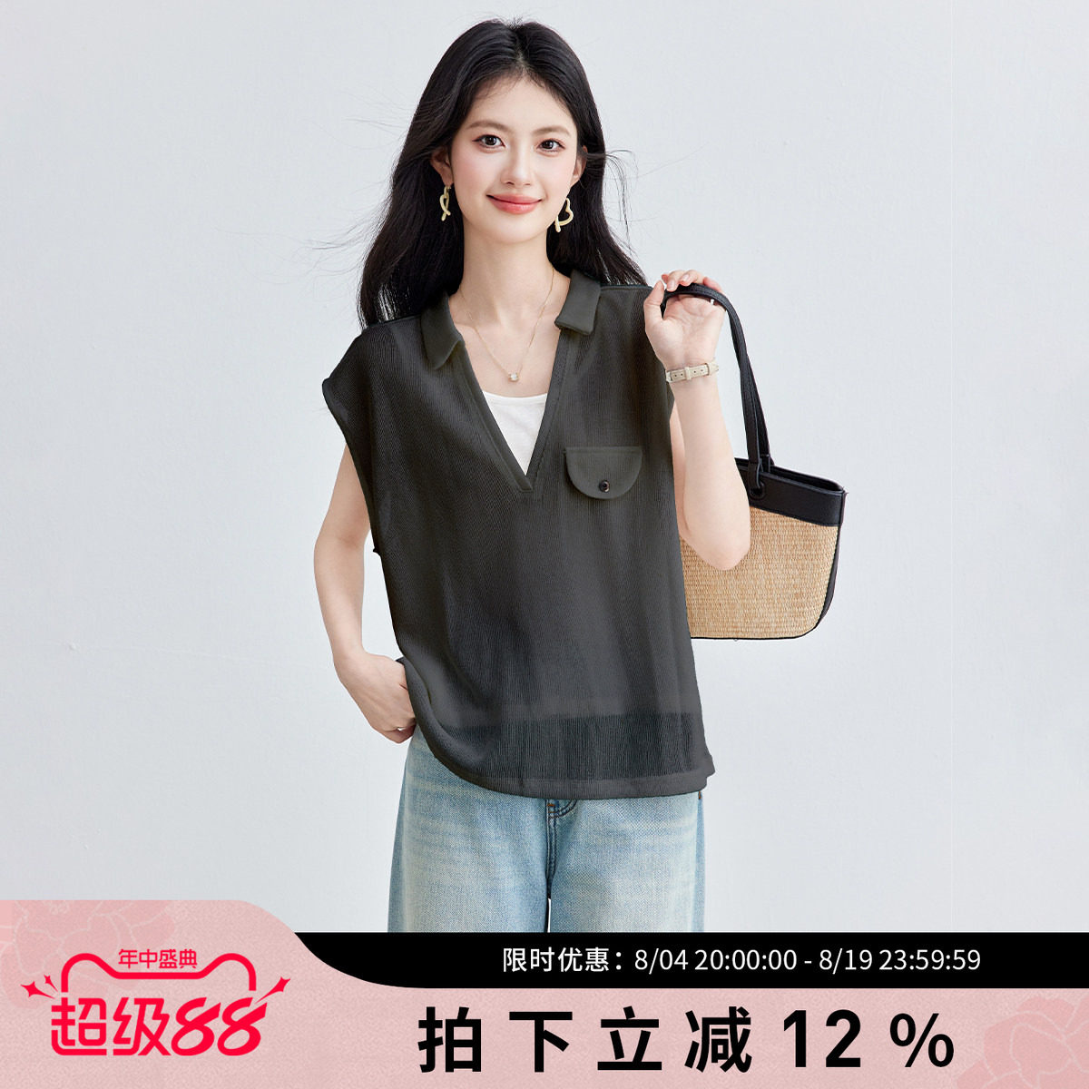 SMEN诗萌V领针织时尚显瘦女衬衫