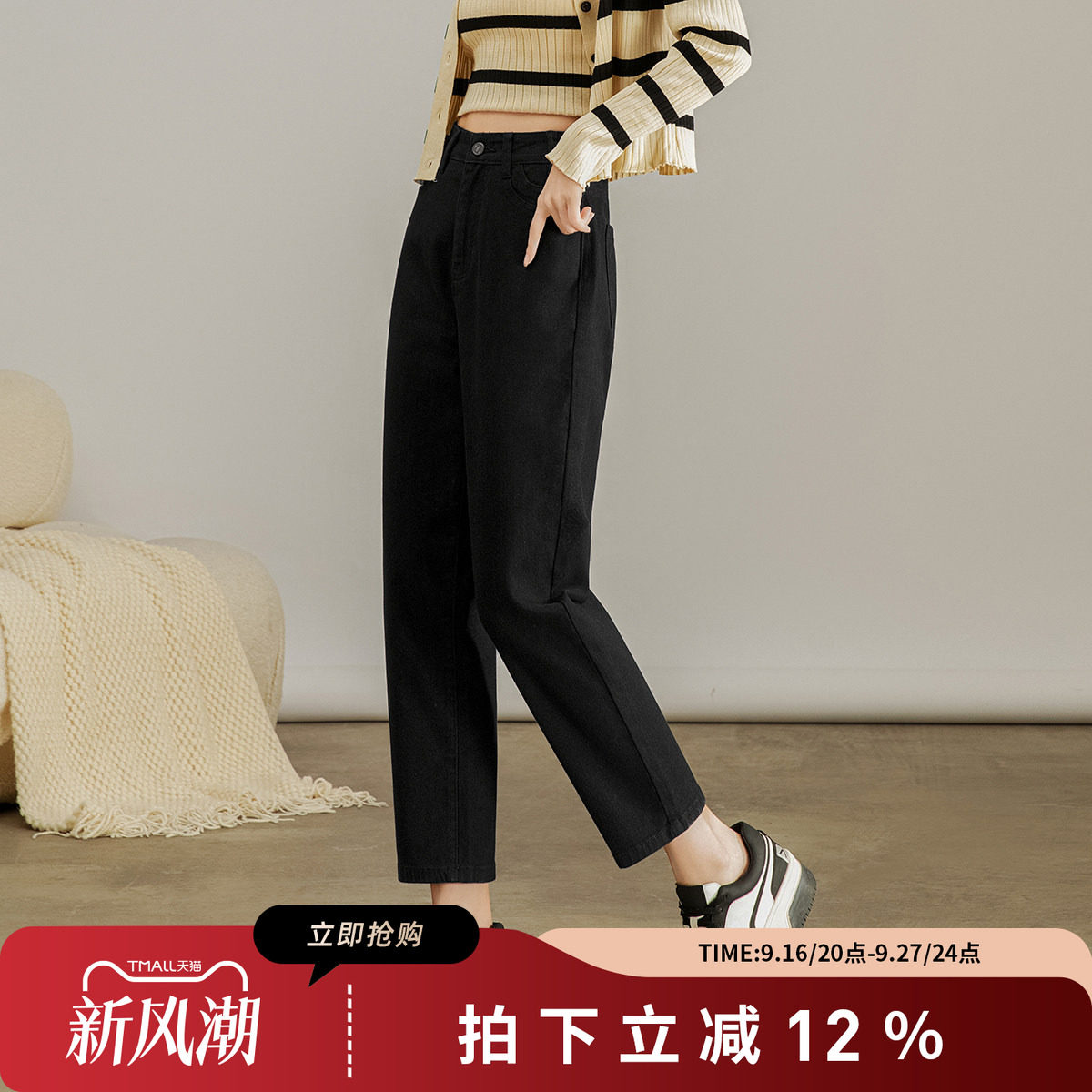 诗萌高腰直筒显瘦九分牛仔裤女