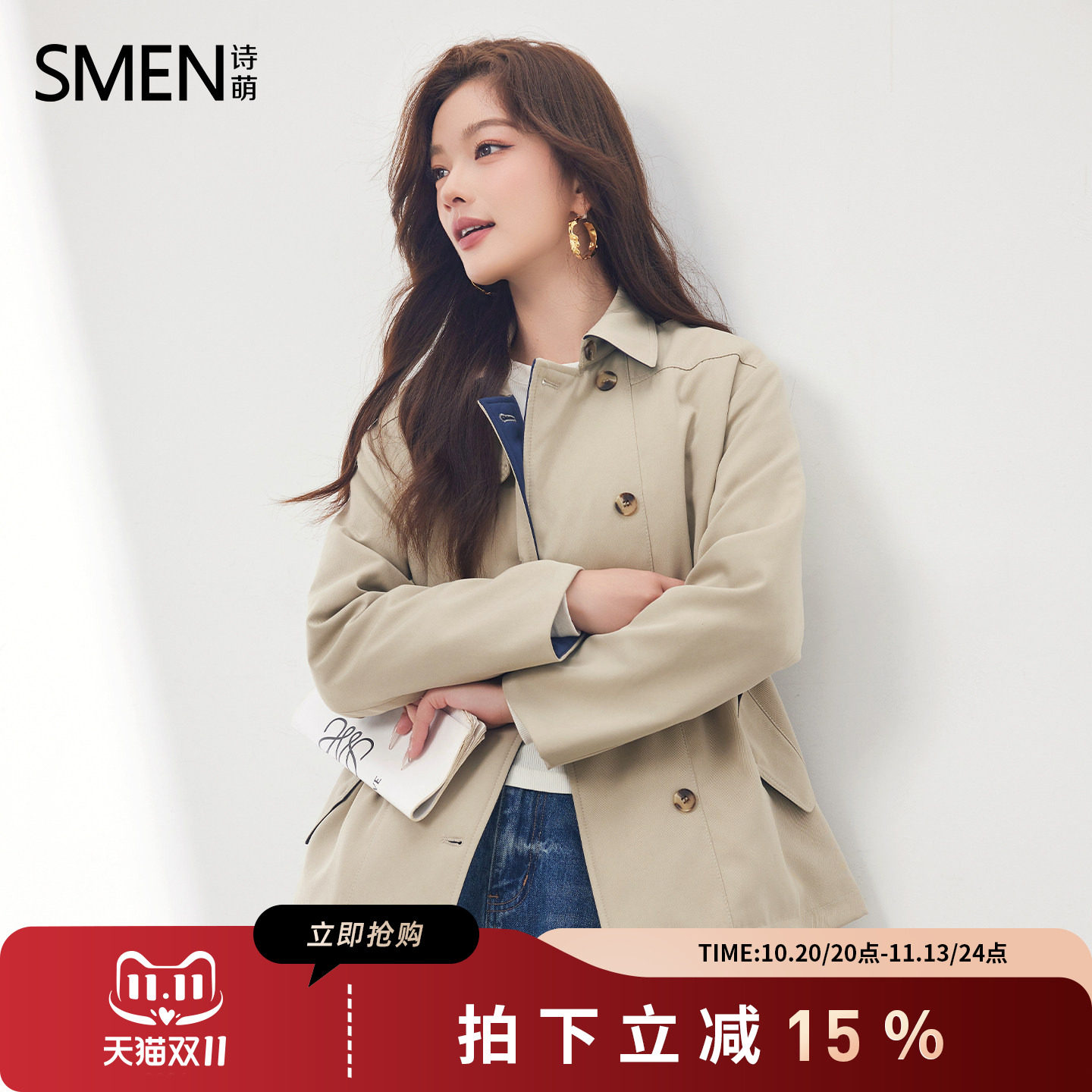 Smen诗萌设计感夹棉风衣外套